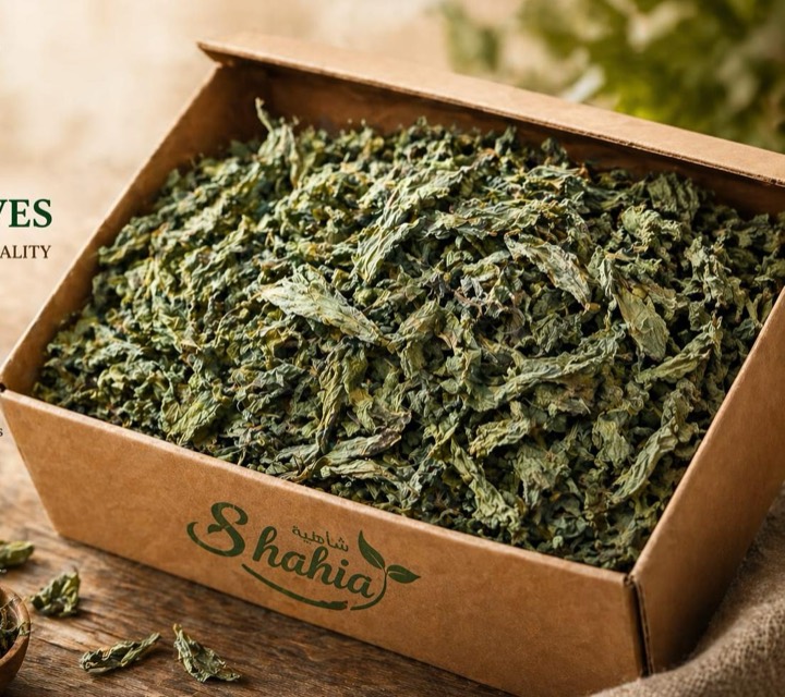 DRY MOLOKHIYA 1X5KG